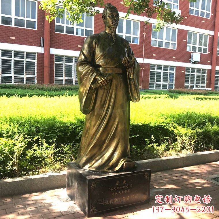 益阳张衡校园名人铜雕像-纯铜历史人物中国古代科学家雕塑
