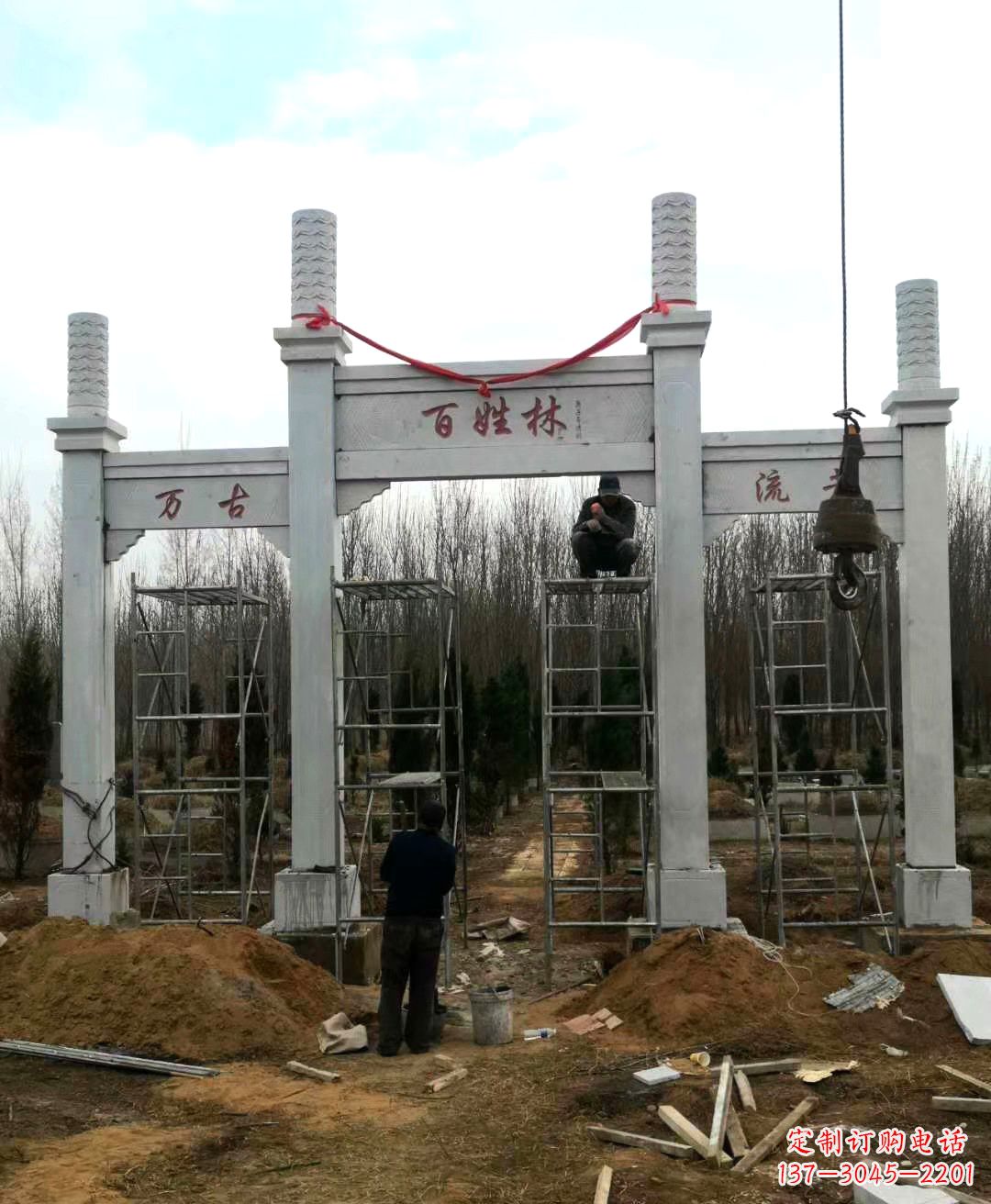 益阳张掖石雕牌坊