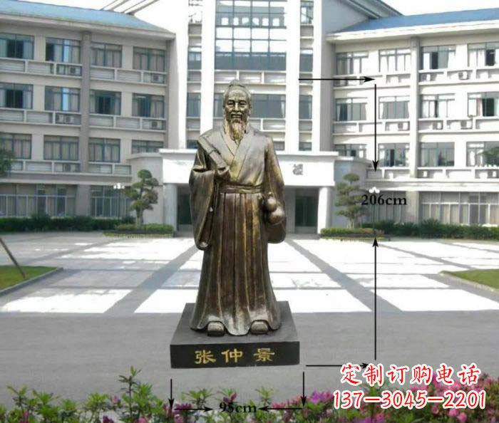 益阳张仲景名医铜雕