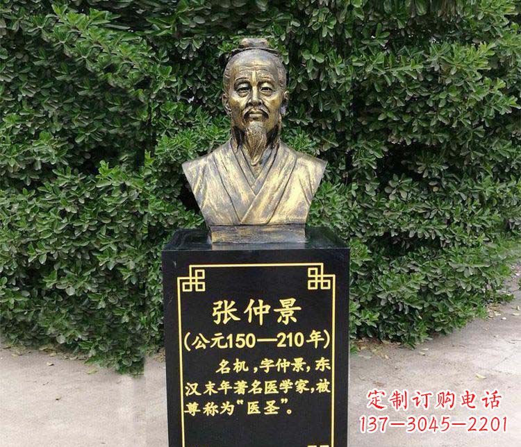 益阳张仲景胸像古代名人铜雕