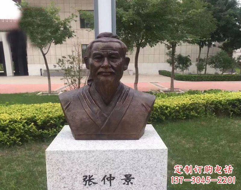 益阳张仲景胸像铜雕