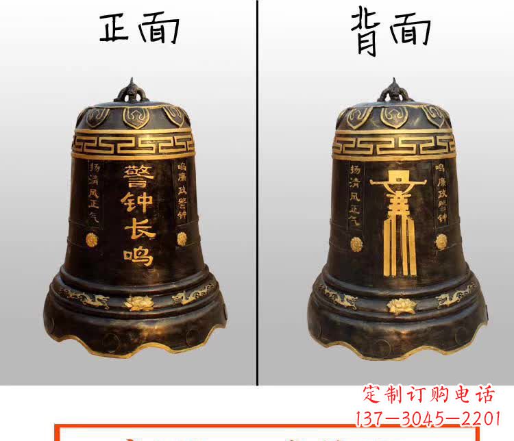 益阳长鸣警钟铜雕