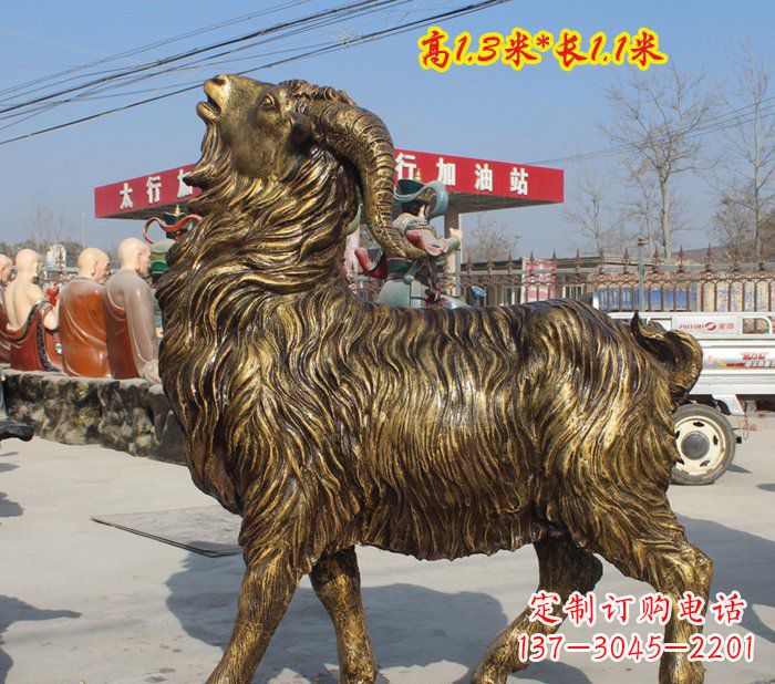 益阳长毛羊动物铜雕