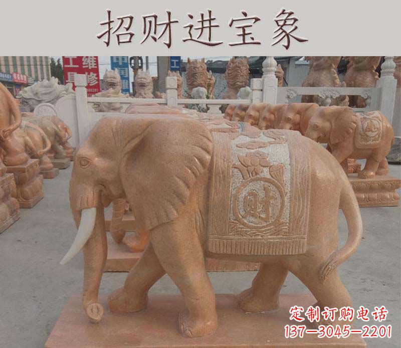 益阳招财进宝大象石雕