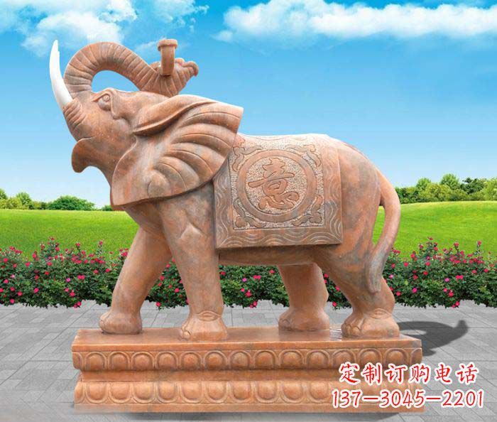 益阳招财进宝吉祥如意晚霞红门口大象石雕 (2)