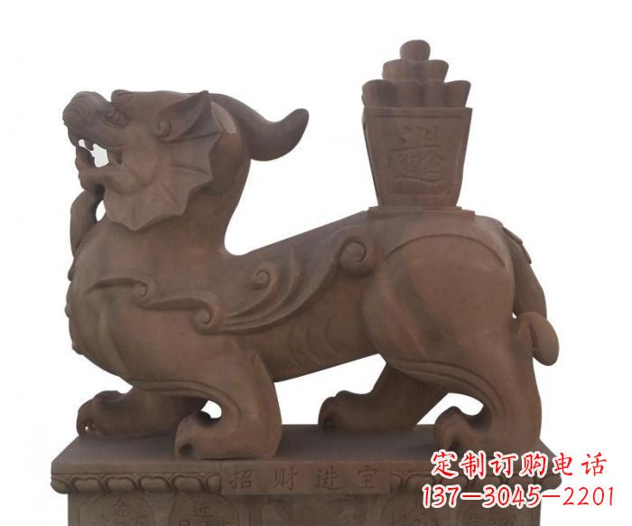 益阳招财进宝晚霞红驮宝貔貅石雕