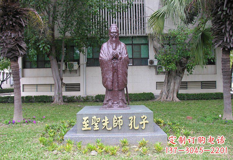 益阳至圣先师孔子铜雕