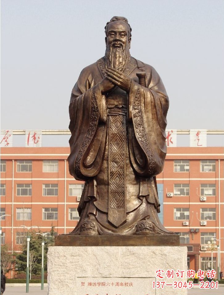 益阳至圣先师孔子校园名人铜雕