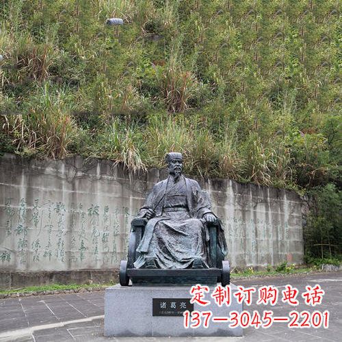 益阳智者诸葛亮雕塑-景区广场历史名人雕塑