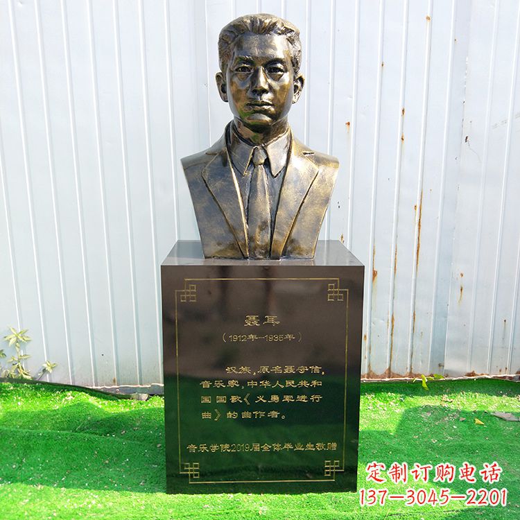益阳中国当代著名音乐家聂耳玻璃钢仿铜胸像