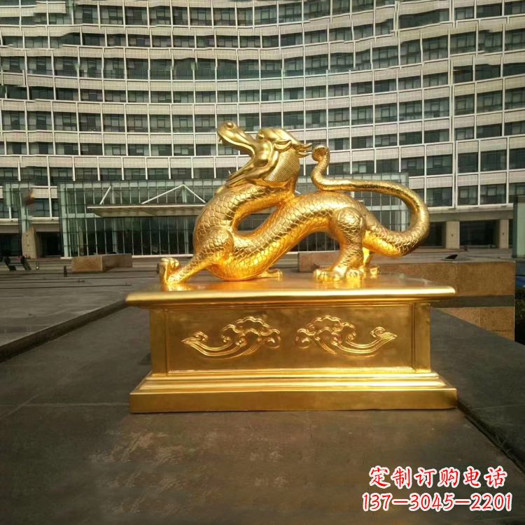 益阳中国古代神话中的创世神青龙鎏金铜雕景观雕塑