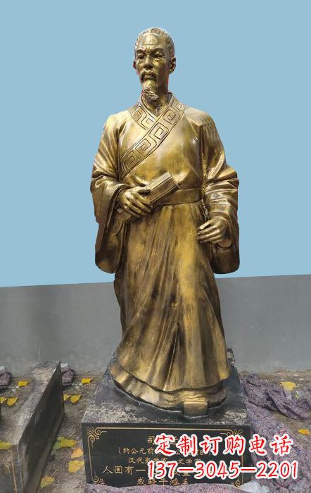 益阳中国古代名人史学家司马迁仿铜雕塑