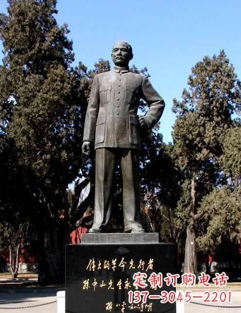 益阳中国近代伟人孙铜雕像半身像