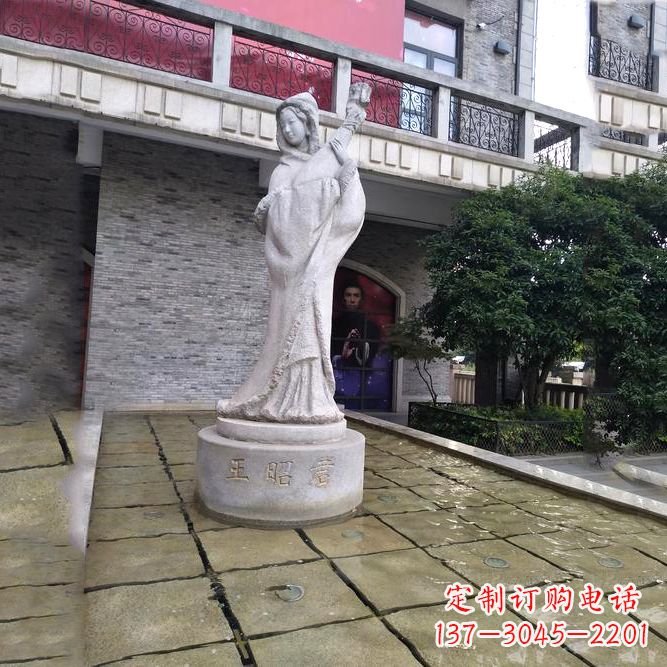 益阳中国历史名人古代美女王昭君弹琵琶石雕像