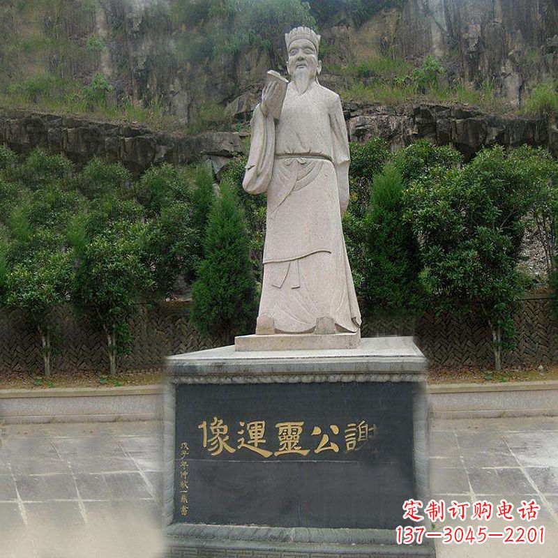 益阳中国历史名人南北朝时期著名诗人谢公灵运大理石石雕像