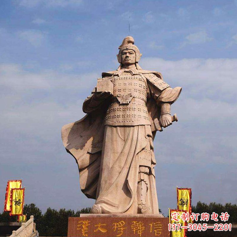 益阳中国历史名人神帅韩信石雕景观塑像