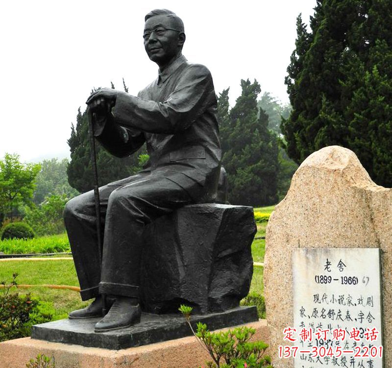 益阳中国现代著名小说家老舍铜雕像