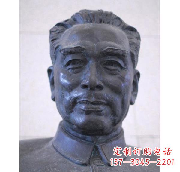 益阳周恩来头像铜雕