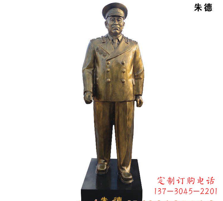 益阳朱德铜雕