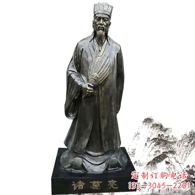 益阳诸葛亮全身像玻璃钢仿铜历史人物雕塑