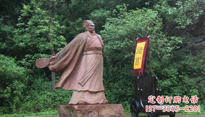 益阳诸葛亮石雕