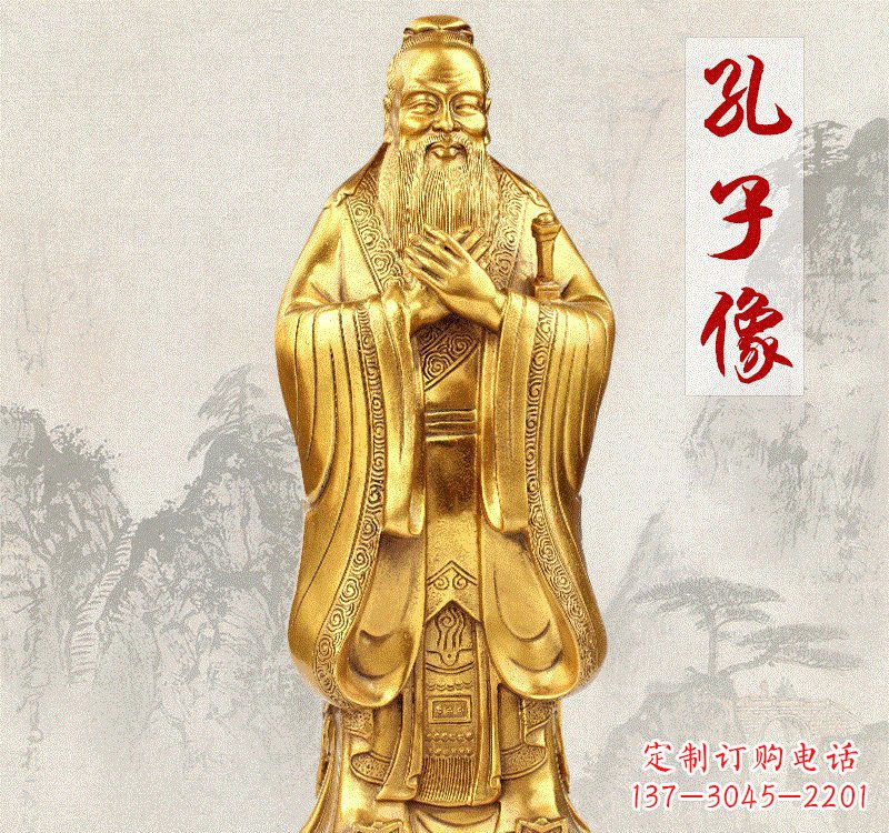 益阳铸铜孔子雕像