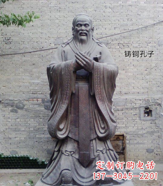 益阳铸铜孔子校园人物雕塑