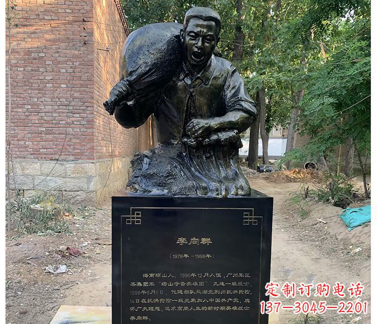 益阳铸铜李向群战士胸像