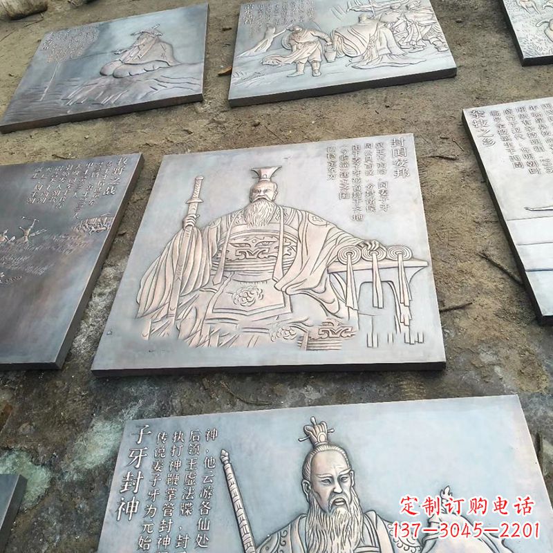 益阳铸铜历史名人浮雕像