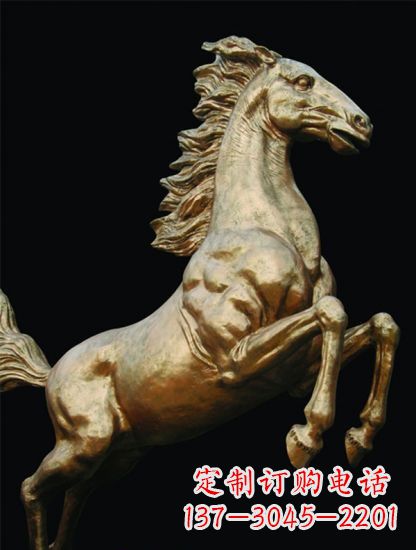 益阳铸铜鎏金马儿雕塑
