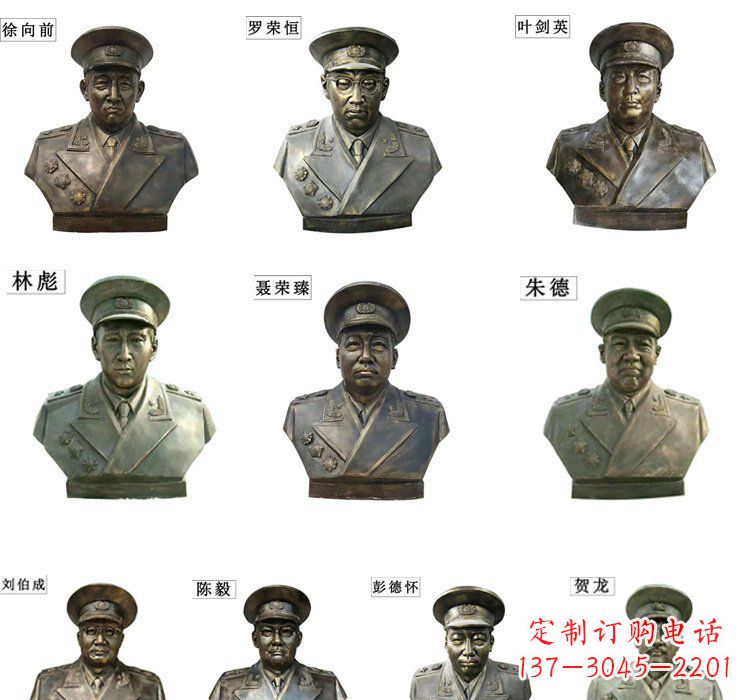 益阳铸铜十大元帅头像雕塑