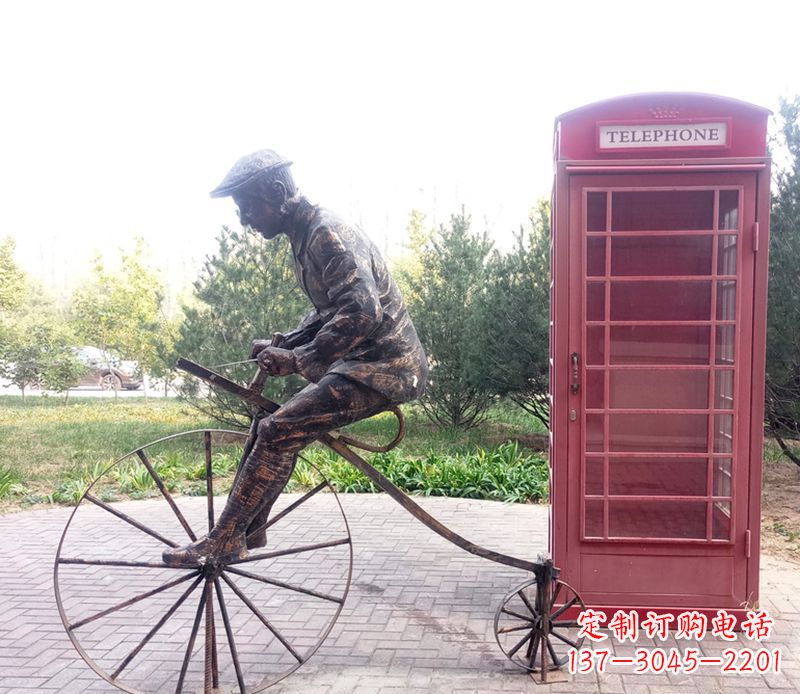益阳自行车