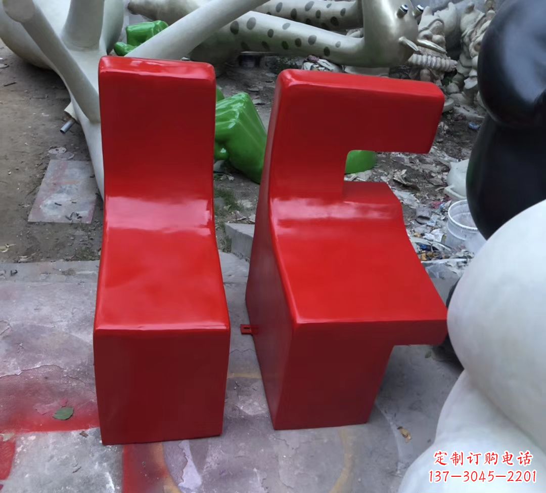 益阳字母座椅现货,80高。