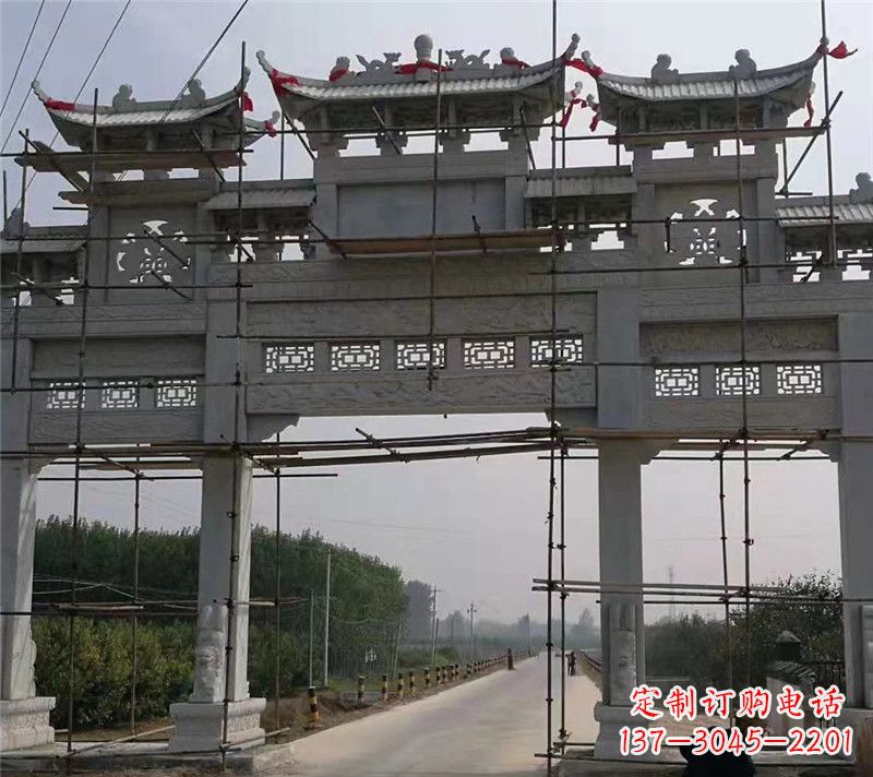 益阳宗祠石牌坊
