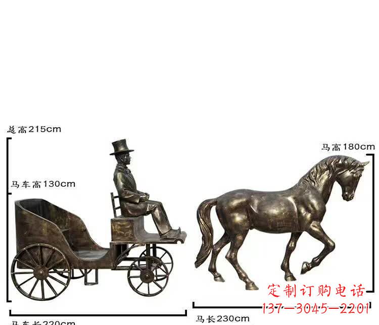 益阳坐马车西方人物铜雕