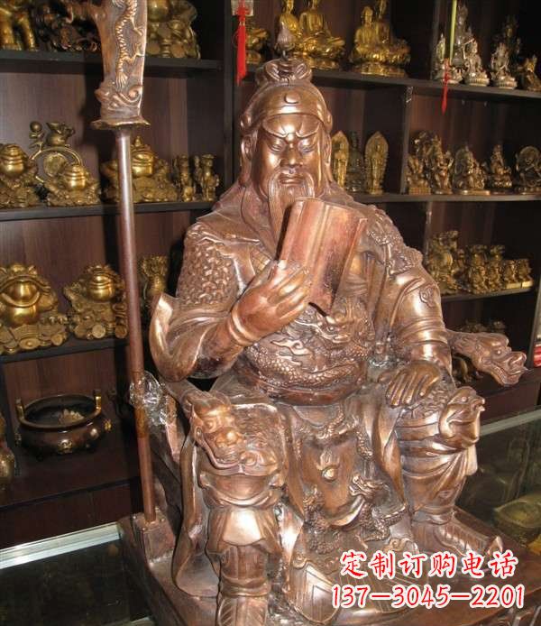 益阳坐式关公读春秋铜雕 (2)