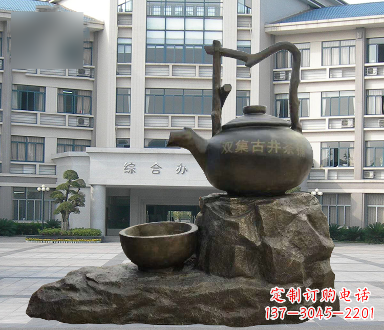 益阳流水茶壶茶杯景观铜雕