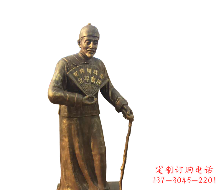 益阳拿扇子的老人铜雕