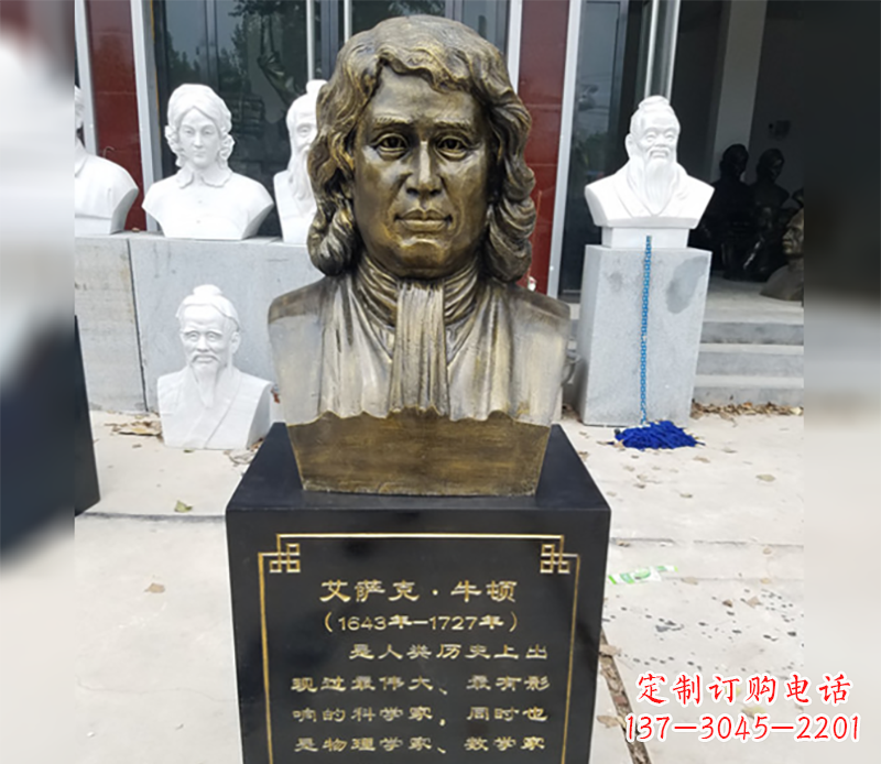 益阳牛顿胸雕铜雕