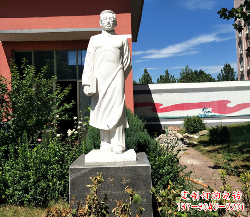 益阳陶行知公园雕塑